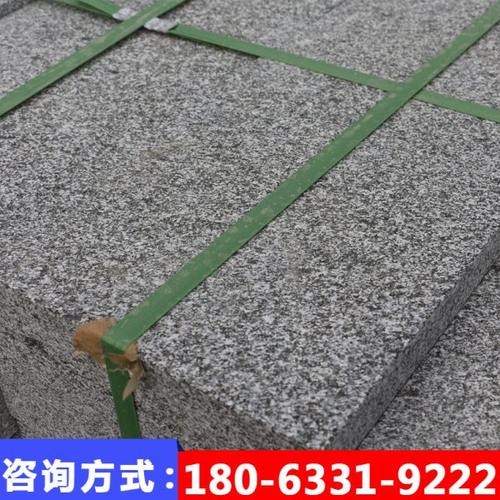 芝麻黑火烧板花岗岩荔枝面石材户外广场板材大理石地铺石防滑地砖