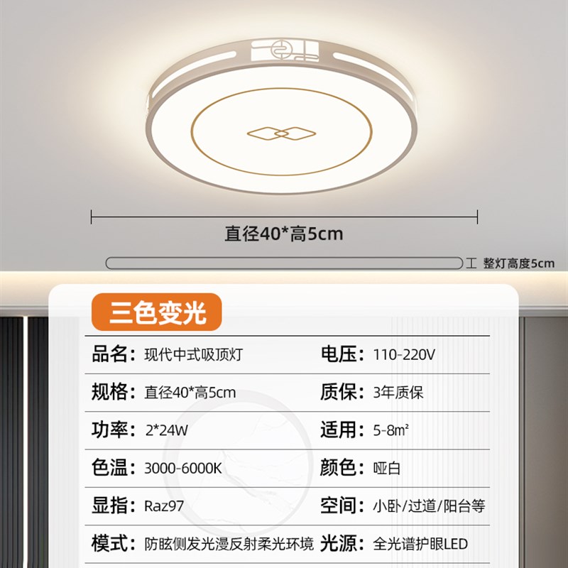 新中式客厅灯现代简约大气2024新D款大灯方形吸顶灯具大全卧室主