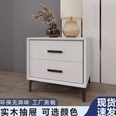 实木床头柜轻奢小型储物柜免安装 耐磨皮质家用卧室现代简约床边柜