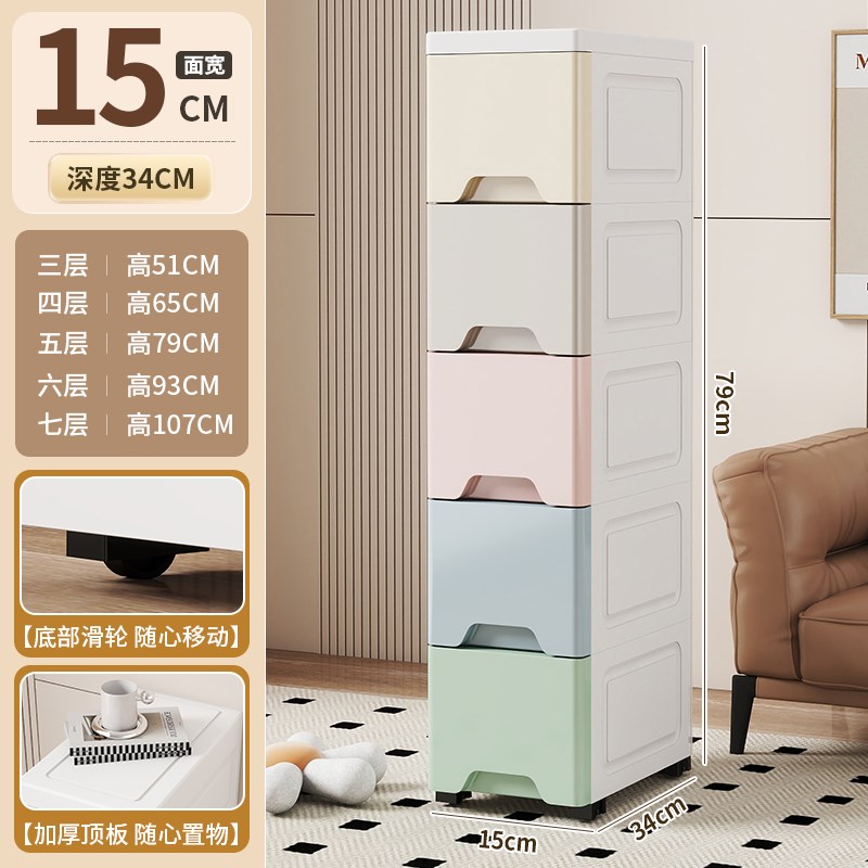 抽屉式夹缝收f纳柜15cm极窄侧面靠墙边25公分抽拉储物缝隙置物架