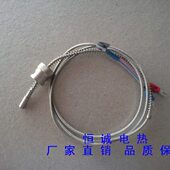 卡扣探温线 注塑机优质感温线 高品质盒装 卡扣热电偶