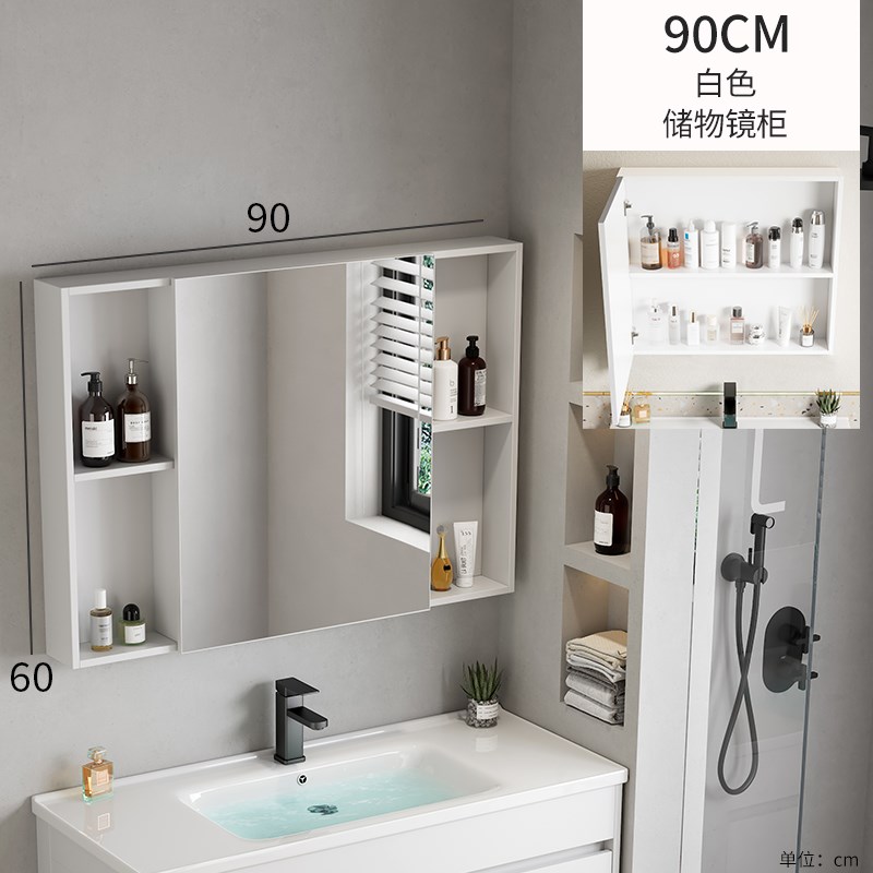 简约现代浴室h镜柜免打孔置物架化妆室挂墙式化妆梳妆智能镜化妆