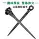 拓森尖尾棘轮扳手双向刺轮多功能快速自动梅花套筒架子工专用扳手