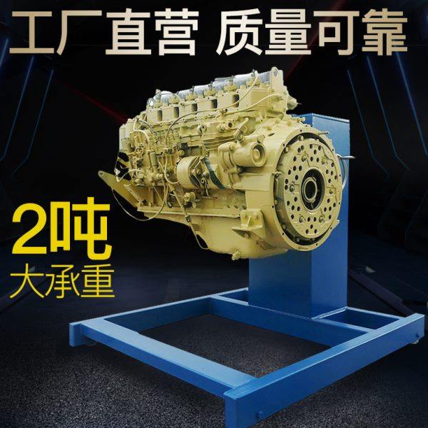 汽车发动机翻转架柴油车大车引擎大修拆装翻转台多功能维修工作台
