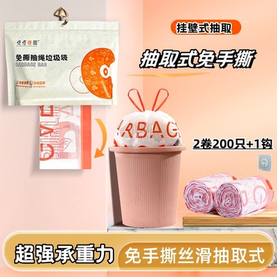 垃圾袋家用手提式k加厚免撕大号抽绳特厚超厚厨房悬挂式宿舍用商