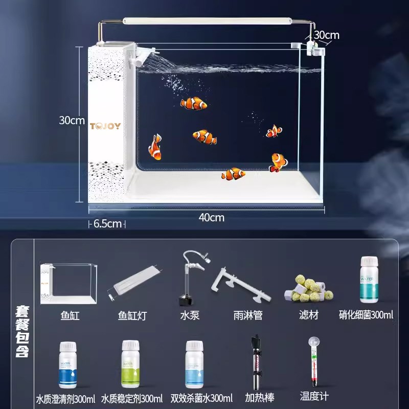 新款侧滤鱼缸全套造景超白u玻璃小型家用客厅桌面自循环生态水族