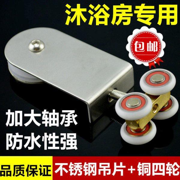 加厚全铜吊滑轮淋浴房滑轮双轮配件浴室滑轮玻璃移门沐浴房铜吊轮,基础建材,吊滑,淘宝优惠券,粉丝福利购,淘宝优惠卷