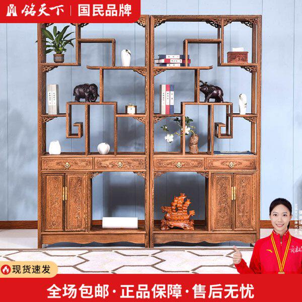 铭天下红木家具鸡翅木中式实木隔断展示多宝格回字博古架子多宝阁