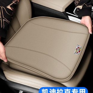 CT5 锐哥GT4改装 通用XT4 饰 XTS 适用凯迪拉克坐垫四季 CT6