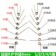 120 不锈钢304V型扭力簧弹簧左右旋转0.8 270角度 外径8mm0