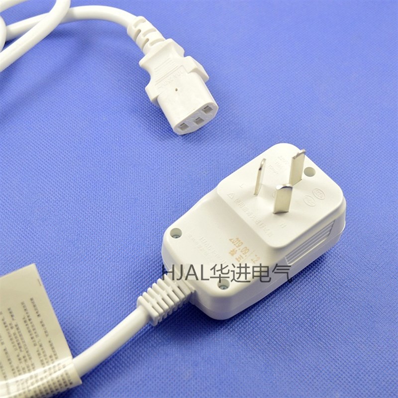 江苏立得LBC-10-III漏w电保护插头线品字母插口集成灶具合用黑白