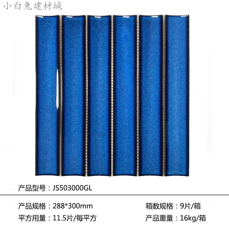 月牙面手工砖墨绿色弧形砖奶白色B餐厅吧台瓷砖浴室背景墙砖马赛
