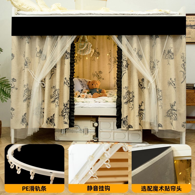 下铺专用滑轨床帘学生宿s舍物理强遮光隐私床幔寝室下桌遮挡帘窗