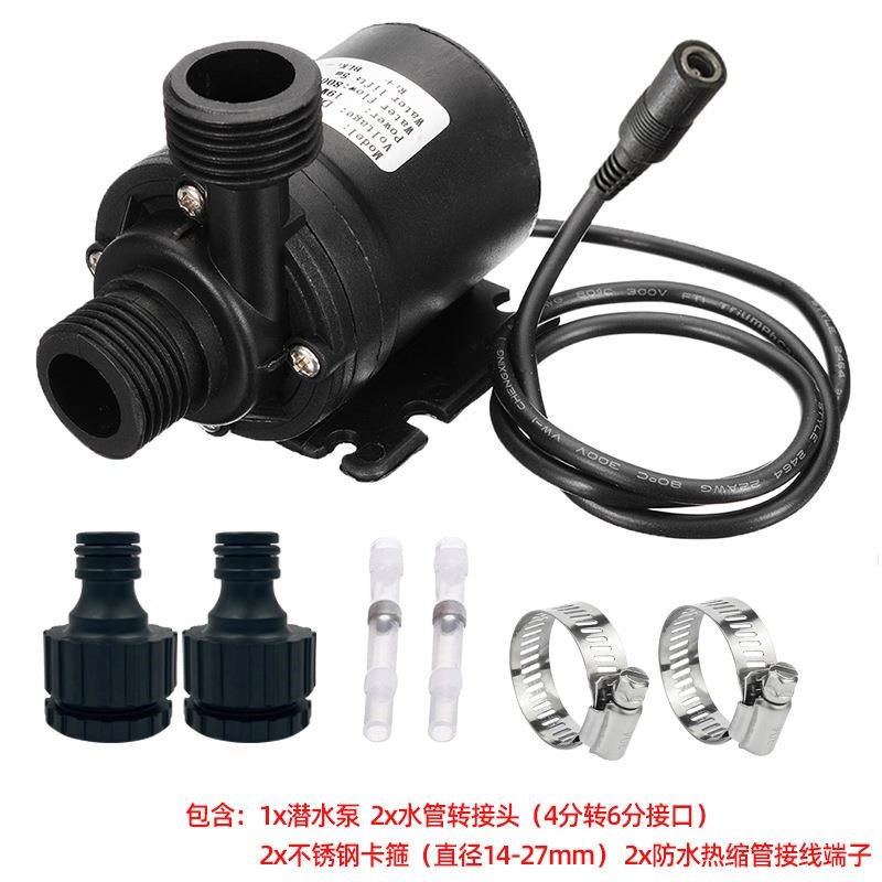 不锈钢轴芯直流无刷电机潜v水泵小型增压抽水泵假山水冷鱼缸低噪