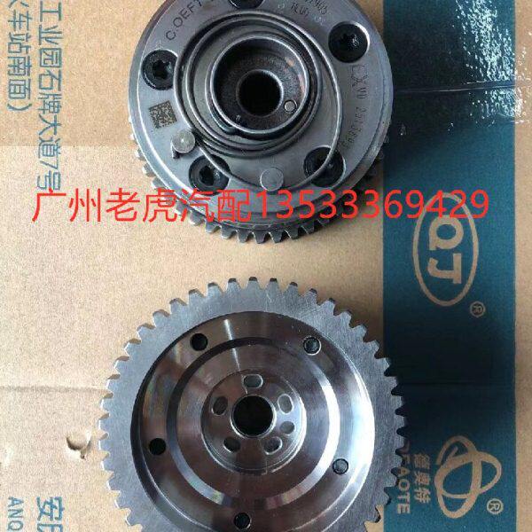 五菱荣光S发动机正时齿轮正时大齿五菱凸轮轴正时齿轮时规大齿轮