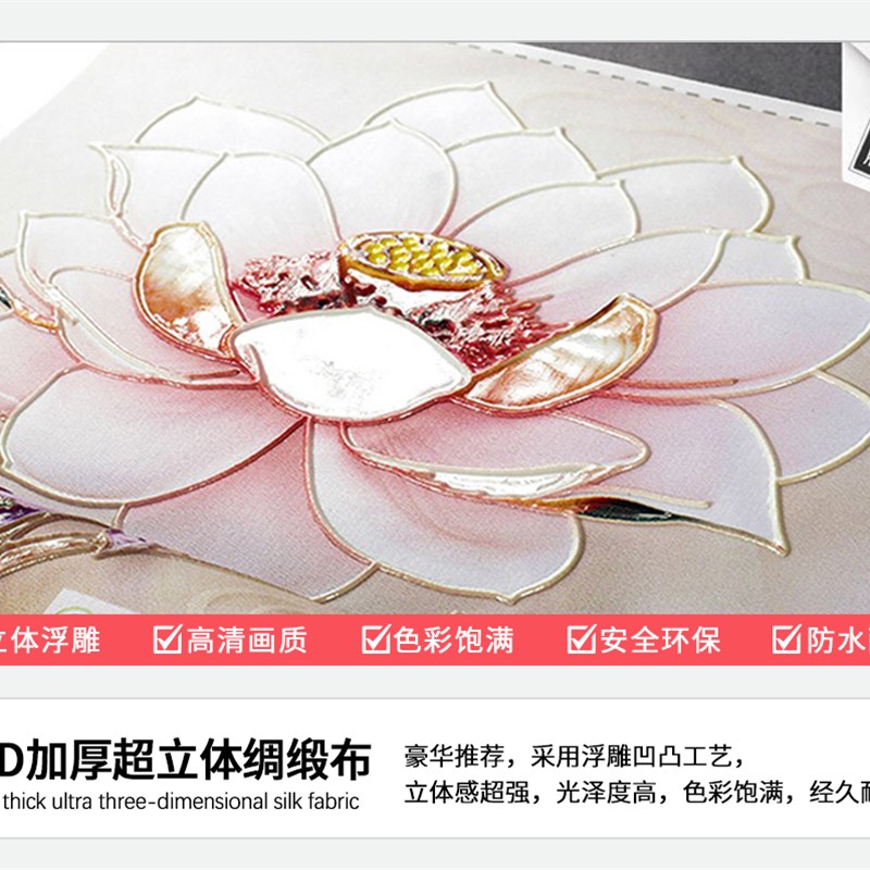 新款电视背景墙壁画定制现代轻奢壁布3d立体无缝壁纸客.厅影视墙