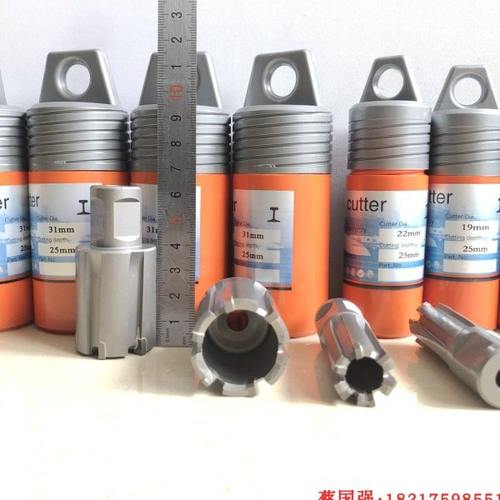 创恒钢轨空心钻头 铁轨钻孔取芯钻眼开孔器13.5 19  24 31 32 36