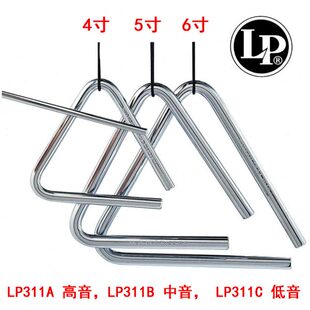 5寸 专业三角铁 4寸 C6寸钢制产地台湾打击乐器 LP美国LP311A