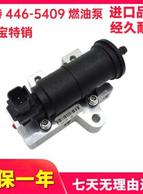 挖掘机卡特320 324 330 326F 329E电子柴油泵输油燃油泵446-5409