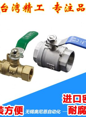 铜球阀内外螺纹加厚 2 3 4 6分1寸 DN15 20 25 32 40 50 65