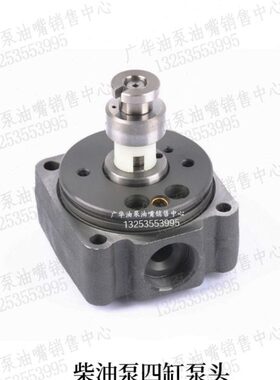 适用于康明斯B3.3发动机喷油泵柱塞徐工80挖掘机泵头146402-0820