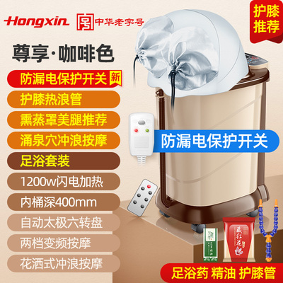 足浴盆全b自动按摩加热恒温电动高深桶家用过小腿膝洗脚泡脚桶神