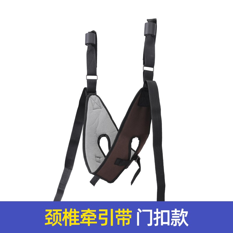 颈椎牵引带吊带颈椎单杠悬挂家用牵引带颈L部吊脖子拉伸器悬吊神