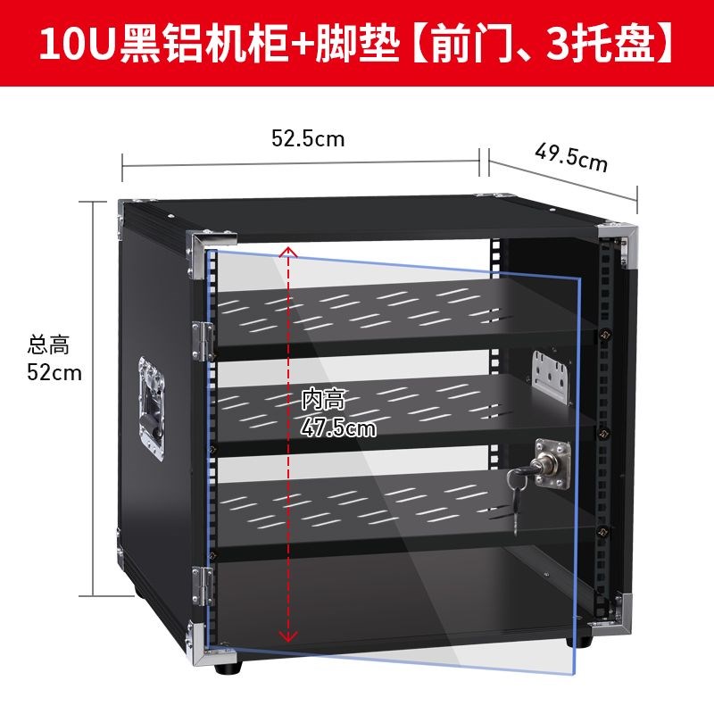 4U/6aU/8U/10U功放机柜家用音响设备简易机箱调音台架子航空箱