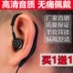 对讲机耳机耳麦入耳式 对讲讲机耳机t耳机小对讲电话机耳机线通用k