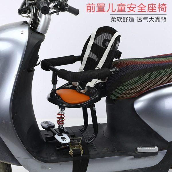 电动车婴儿前置座椅电摩儿童宝宝减震凳踏板车男女大小孩前后两用,自行车/骑行装备/零配件,儿童座椅,淘宝优惠券,粉丝福利购,淘宝优惠卷