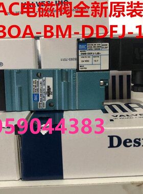 美国MAC电磁阀411A-D0A-DM-DDFJ-1KJ全新原装现货