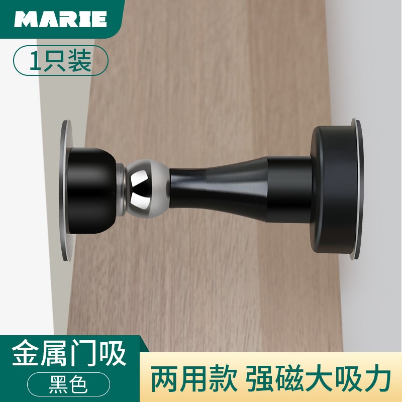 免打孔防撞门挡门阻器地吸卫生间闭门碰强磁铁P新款门吸后磁吸缓