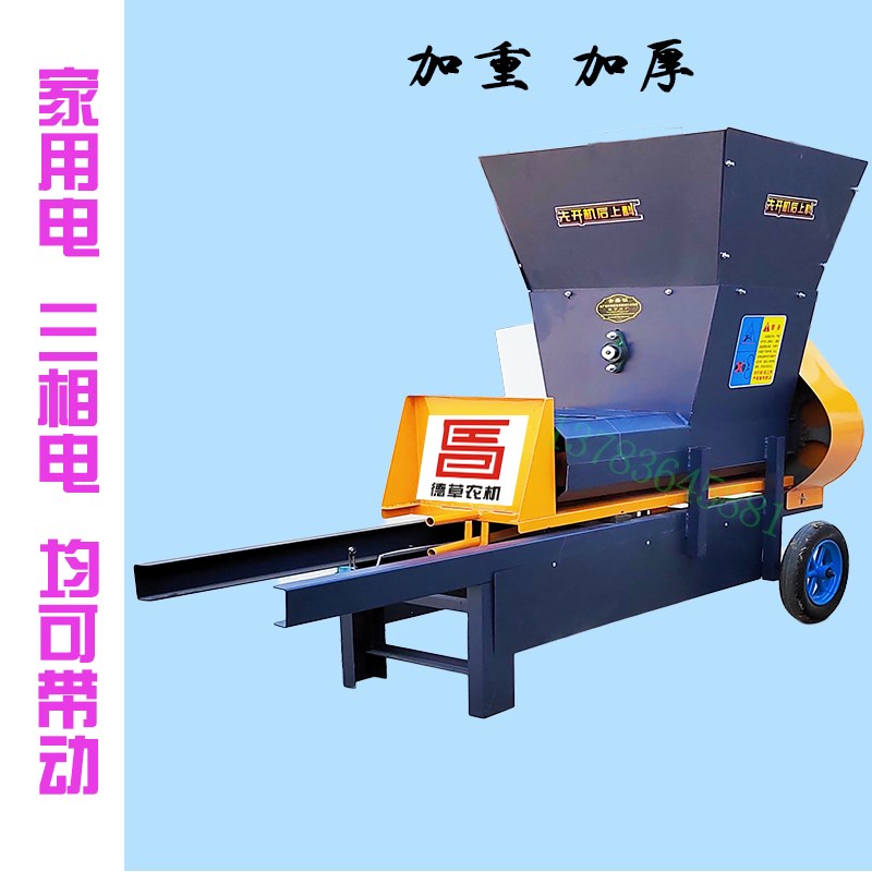 小型家用电d220V青储青贮秸秆打包机装袋机打捆机方捆牧草草料酒