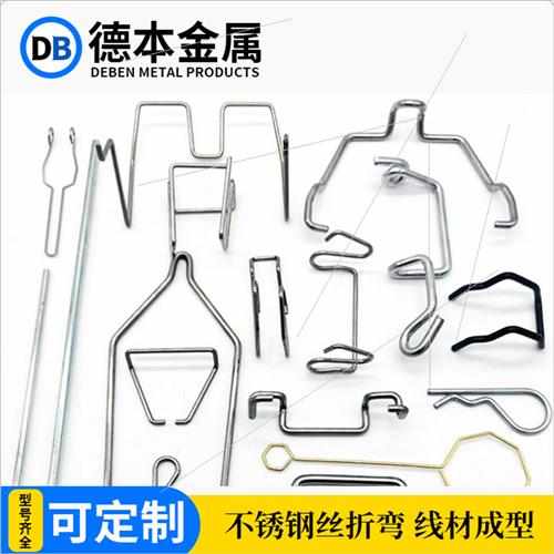 不锈钢丝折弯加工铁丝线材成型异型弹簧压簧圆钢圆环W折弯冲压定