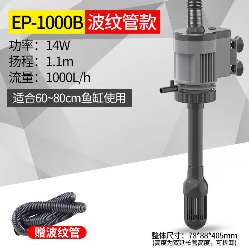 鱼缸水泵新款三合一增氧循环过滤D泵鱼缸过滤器静音水族箱抽水