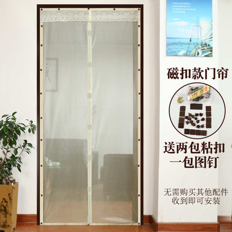 加密防蚊门帘隔断帘磁性软纱门帘 夏季卧室防P蚊纱门纱窗送粘扣2