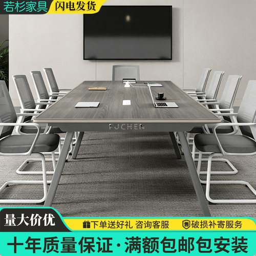 办公室铝合金包边培训桌长条桌会议桌长桌办公桌椅组合小型洽谈桌