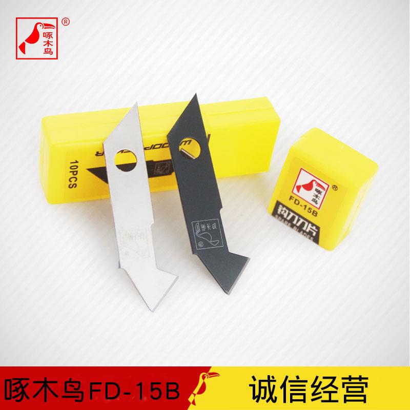 啄木鸟勾刀片FD-15B亚克力有机玻璃裁割pvc塑料胶板切割钩刀替刃图片