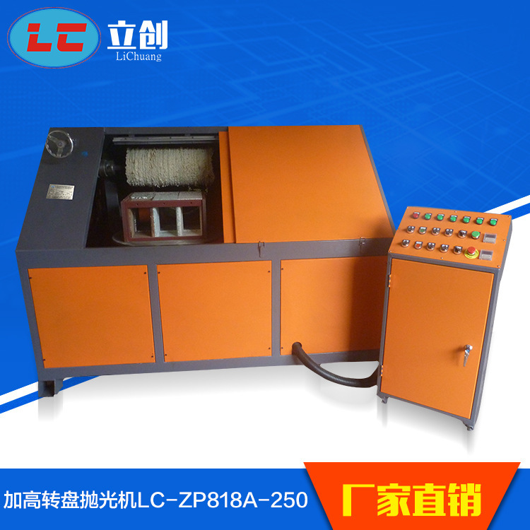 圆盘自动抛光机 标牌抛光机 五金抛光拉丝设备 打磨抛光机