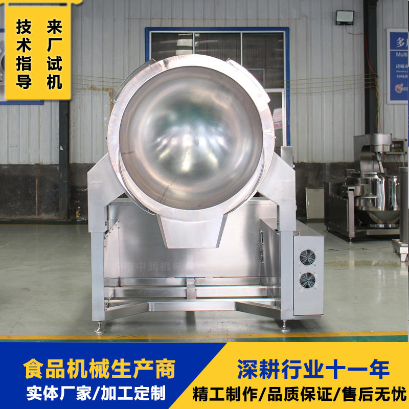 电磁加热搅拌炒锅 调味品加工机械设备 米粉米线炒料机 500L,清洗/食品/商业设备,汤炉/夹层锅/熬煮锅/漂烫锅,淘宝优惠券,粉丝福利购,淘宝优惠卷