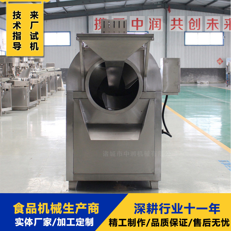 酥脆黄豆电磁滚筒炒锅 鹰嘴豆炒货机 瓜子炒制流水线设备,清洗/食品/商业设备,炒货机,淘宝优惠券,粉丝福利购,淘宝优惠卷