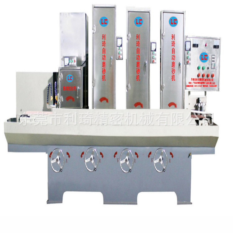 利琦LC-ZL300-4四磨头去毛刺抛光机自动砂带机陶瓷自动抛光拉丝机
