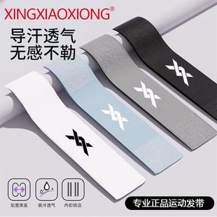 星小熊运动发带男士止汗带导汗头带头巾女跑步篮球健身头戴吸汗带