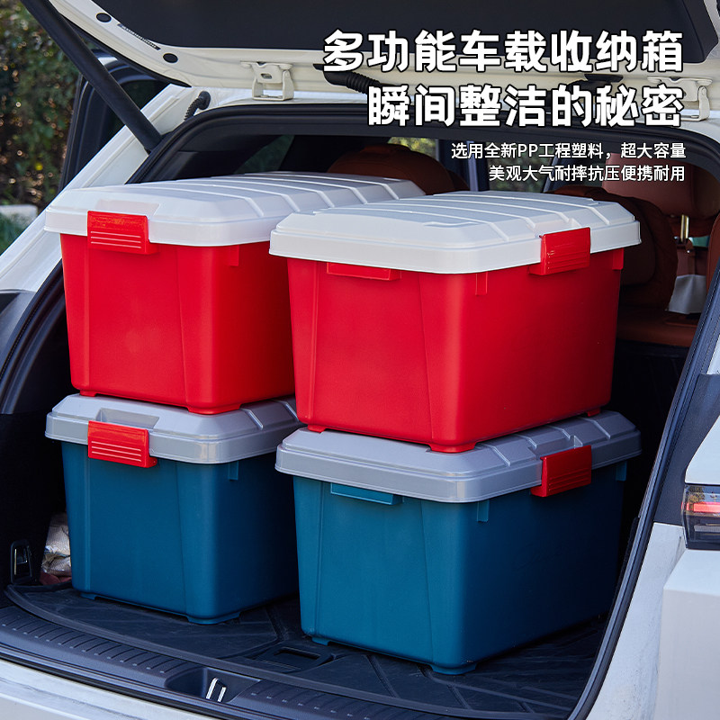车载后备箱收纳箱整理神器