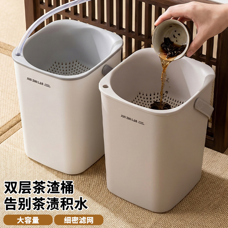 办公室桌面茶水桶茶渣过滤垃圾桶