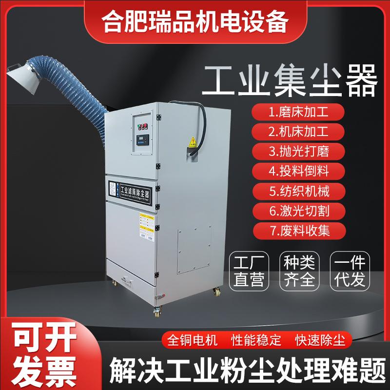 MCJC-4000塑胶磨床废屑吸尘器工业金属粉尘除尘器平面磨床集尘器