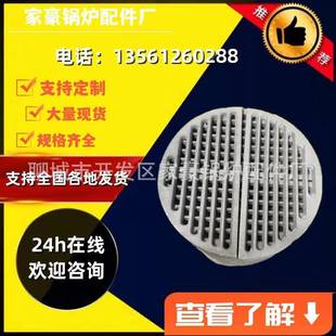 山东燃煤炉条生物质颗粒炉箅子圆形炉排炉底炉齿炉底炉桥锅炉配件