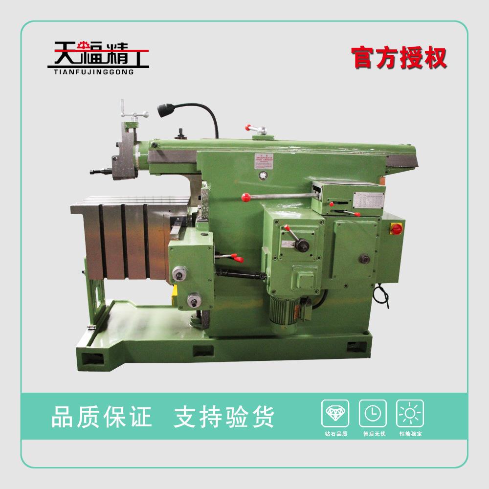 厂家直销BC6066A牛头刨床量大从优工作台快速移动全国联保