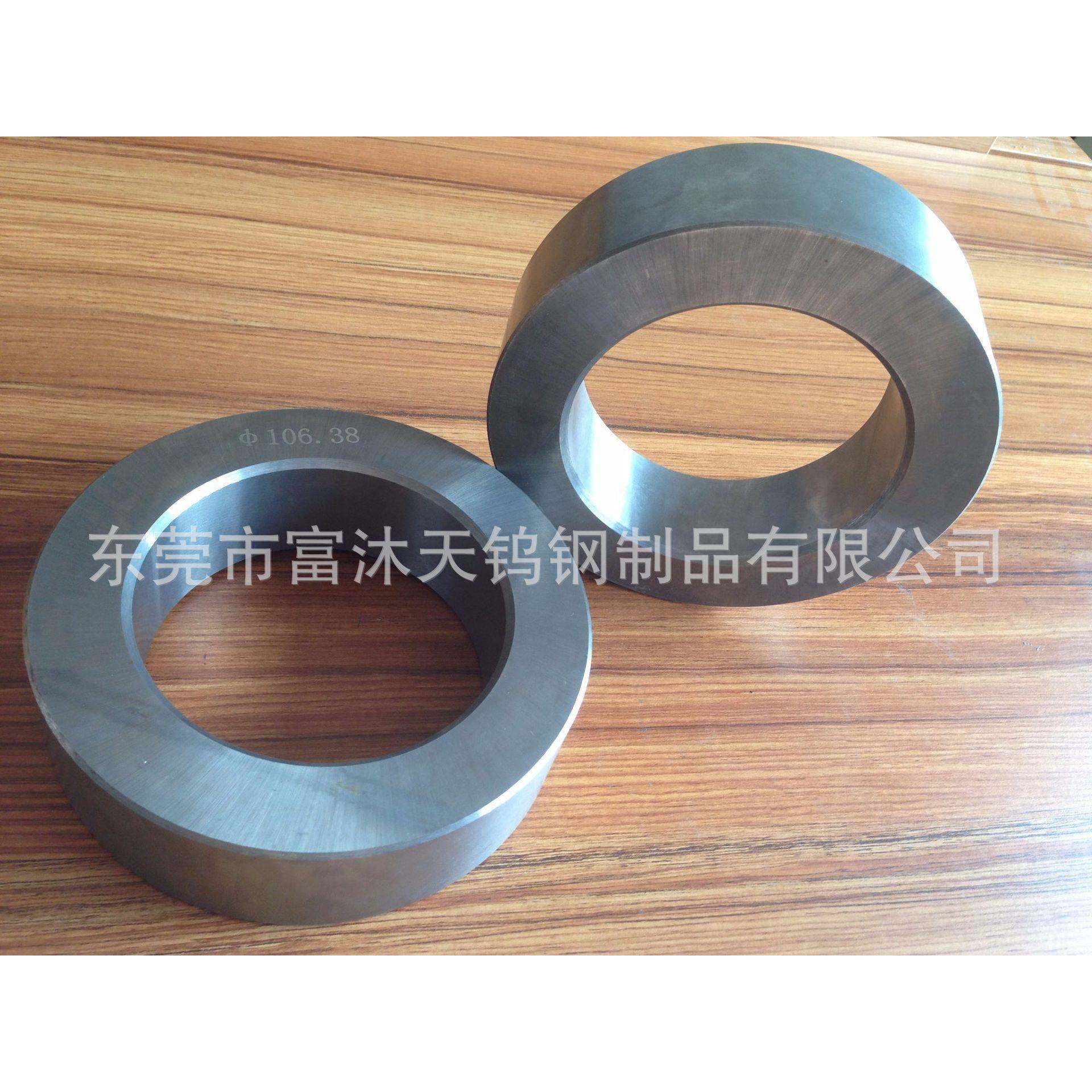生产销售合金密封环硬质合金定制异形机械密封环钨钢模具配件