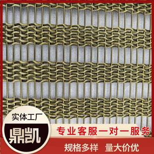 酒店隔断幕墙不锈钢金属装饰网铁铝垂帘窗帘金属网仿竹金属装饰网